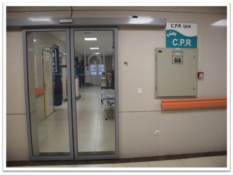 CPR UNIT